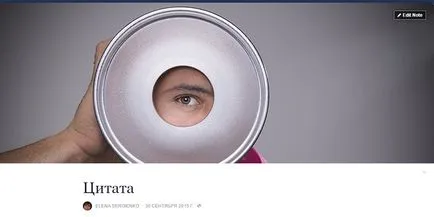 Как да пишете бележки в нова Facebook
