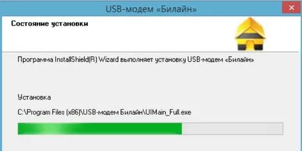 Как да се свържете неограничен интернет в Beeline - Доставчик на услуги