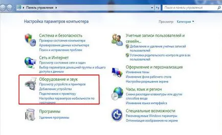 Как да се свържете скенера към компютъра