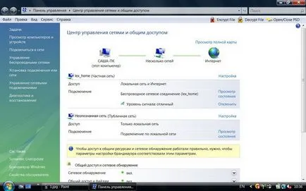 Как да се свържете конзолата към интернет (преглед) Как да се свържете конзолата към интернет