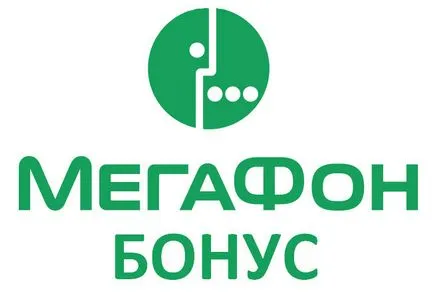 Как да прехвърля бонус точки мегафон в пари към друг номер (други) Как да прехвърля бонус точки мегафон в пари към друг номер