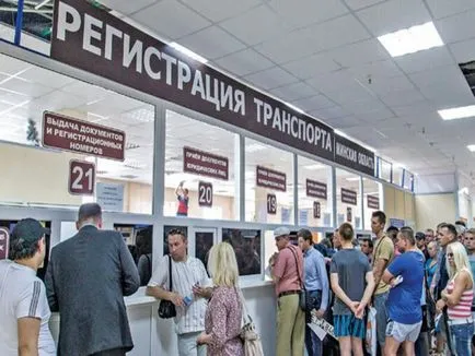 Как да се пререгистрират колата под договора за продажба