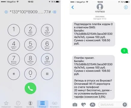 Как да прехвърля пари с мегафон на Beeline - проверява лично
