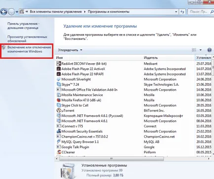 Как да възстановите Internet Explorer
