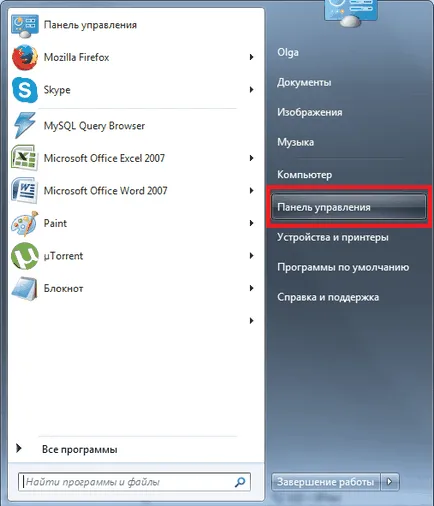 Как да възстановите Internet Explorer