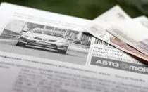 Как да се види и да се научат на КАТ глоби по име безплатна онлайн, онлайн