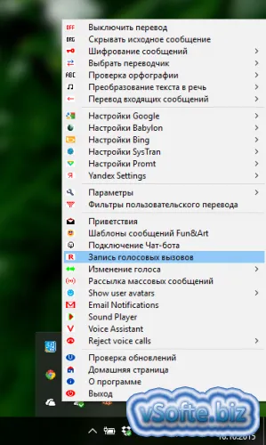 Как да използвате клоун