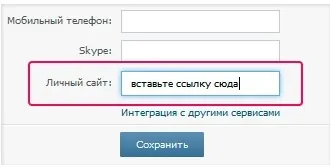 Как да видите посетителите в течение, лесно и безплатно!