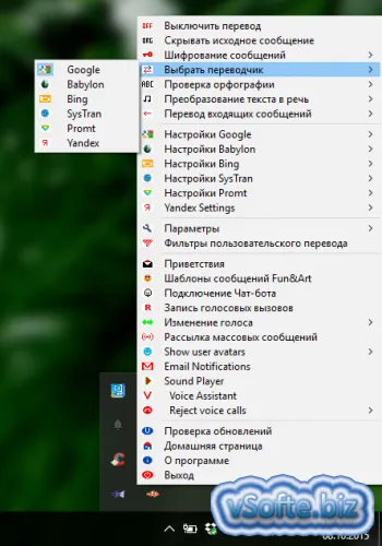 Как да използвате клоун