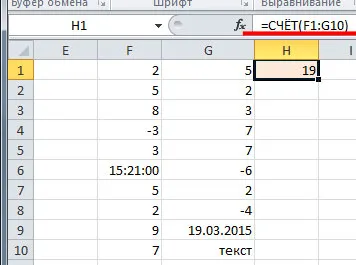 Как да брои броя на клетките в Excel