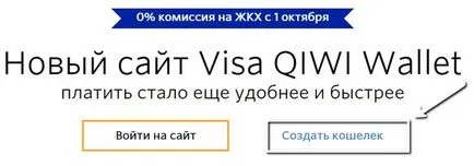 Как да използвате чантата киви