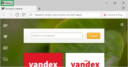 Как да видите запазените пароли в операта на браузъра