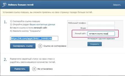 Как да видите посетителите в течение, лесно и безплатно!