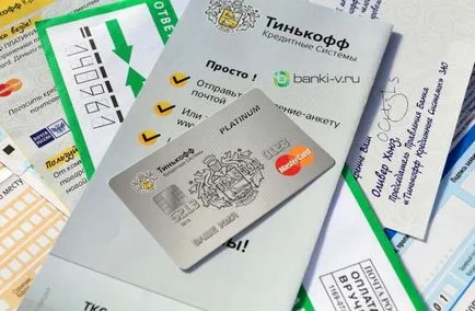 Как да стигнем банка кредитна карта Tinkoff