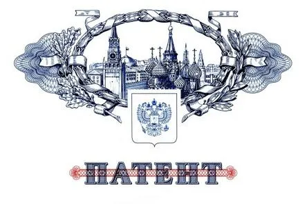Как да стигнем процедура патент, условия, документи