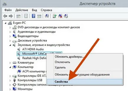 Как изтънен шофьор