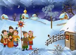Как да caroling 1