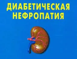 Как да се подобри кръвната захар