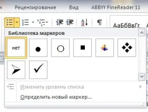 Как да се сложи маркери в Word (думата)