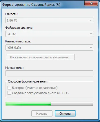 Как да форматирате твърдия диск или USB флаш устройство