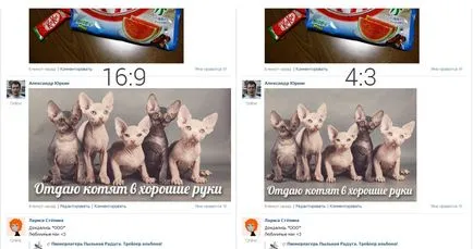 Как да публикувате в VKontakte