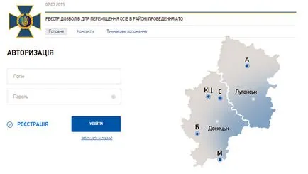 Как да се организира електронно подаване на площта АТО на технологиите и науката