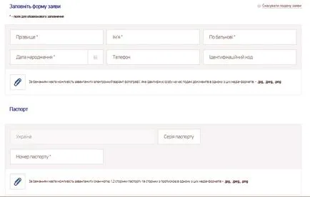 Как да се организира електронно подаване на площта АТО на технологиите и науката