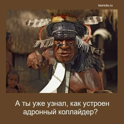 Как Бог е най-задаваният въпрос за Бог