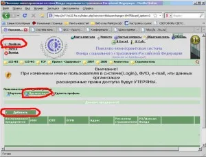 Как да попълните формуляр 4-FSS съвети и трикове