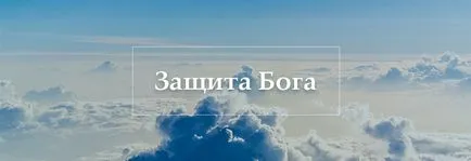 Как да се изгради своя десен живот