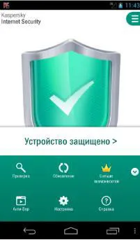 Как да проверите за вируси андроид