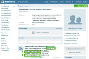 Как да се разшири litseniziyu Kaspersky, SEO блог - SEO модерен