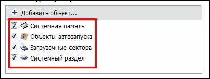 Как да проверите компютъра си за вируси Инструкции