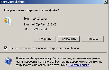 Как се работи с документи от интернет на вашия компютър (сайтове Интернет за работа и интересно) Как се работи с документи от интернет на компютъра си