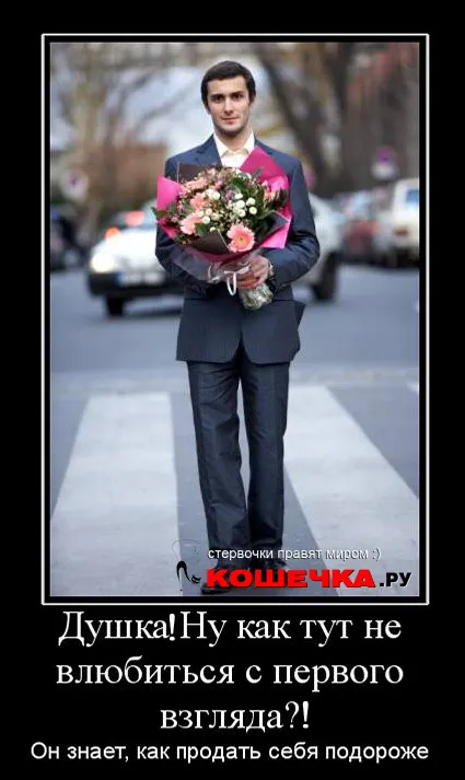 Как да се продаде скъпо
