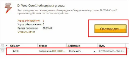 Как да проверите компютъра си за вируси Инструкции