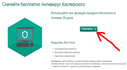 Как да проверите компютъра си за вируси 3 ефективен метод безплатно