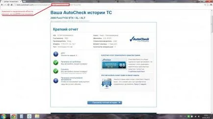 Как да проверите виното безплатно