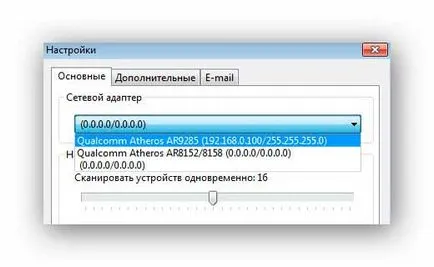 Как да проверите вашата Wi-Fi мрежа и да намерите крадци