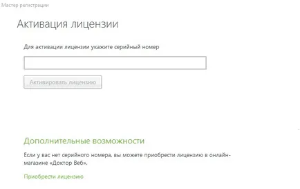 Как да проверите компютъра си за вируси 3 ефективен метод безплатно