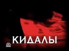 Как да настроите алармата на колата 1