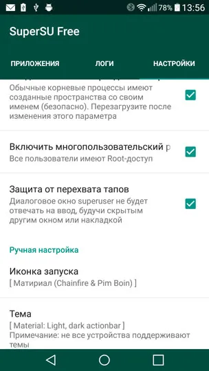 Как да отключите един забравен отключване андроид (# 2017)