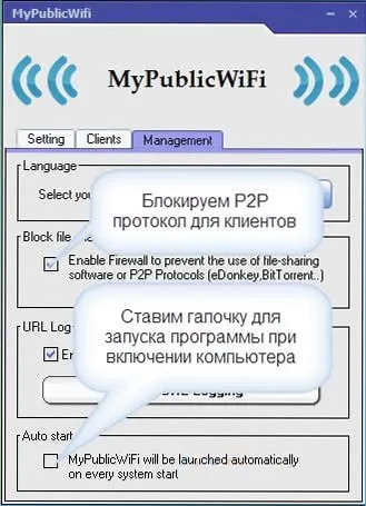 Като лаптоп разпределя WiFi (Wi-Fi) Как да се разпространяват WiFi с лаптоп