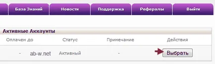 Как да бъде домакин на вашия уеб сайт в Интернет - файл Zilla - домакин сайт в интернет безплатно