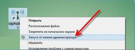 Как да се разпространяват WiFi с лаптоп (Wi Fi чрез лаптоп) Как да се разпространяват WiFi с лаптоп