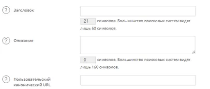 Как да публикувате статия за насърчаване на вашия сайт