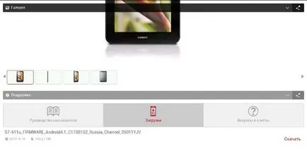 Как да нулирате модел за отключване на Huawei