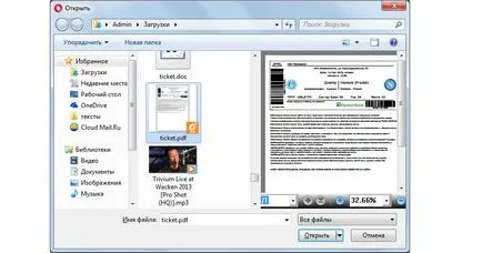 Как да редактирате PDF файл