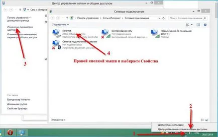 Като лаптоп разпределя WiFi (Netsh WLAN hostednetwork) Как да се разпространяват WiFi с лаптоп