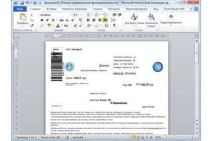 Как да редактирате PDF файл